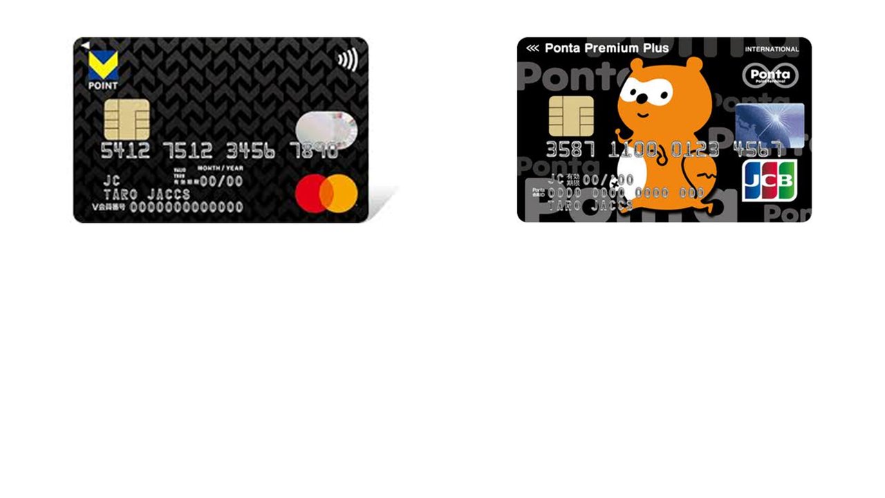 ジャックス発行のVプライムカードとPontaプレミアムプラス