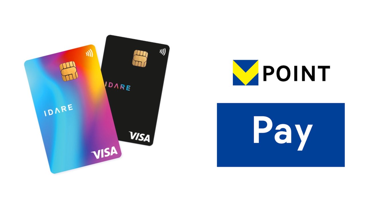 改悪後も使えるチャージ先 IDAREとVポイントPay