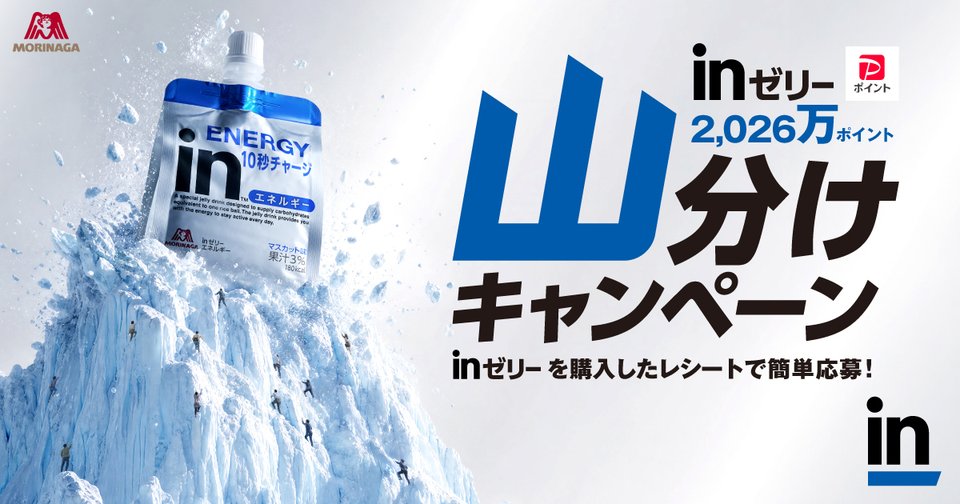 キャンペーン画像